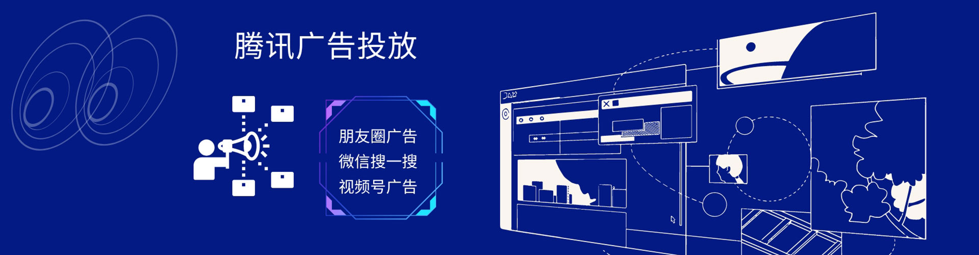 建瓯竞价推广开户