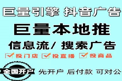 案例剖析：网络推广开户全流程详解